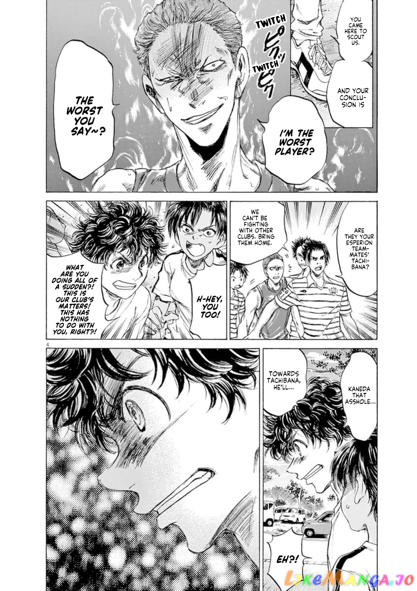 Ao Ashi, Chapter 87 image 05